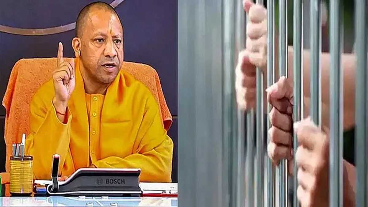 अब सुधार गृह के नाम से जानी जाएंगी यूपी की जेलें